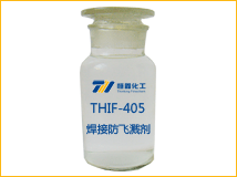 THIF-405焊接防飛濺液產(chǎn)品圖