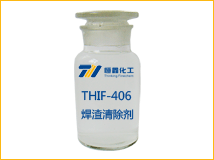 THIF-406焊渣清除劑產(chǎn)品圖片