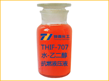 THIF-707水乙二醇抗燃液壓液產(chǎn)品圖片