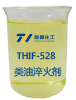 528類油淬火介質(zhì)產(chǎn)品圖片