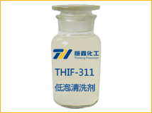 THIF-311低泡清洗劑產(chǎn)品圖片